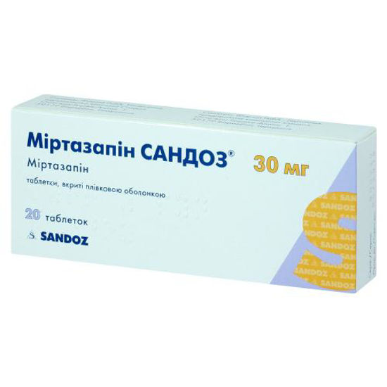 Миртазапин Сандоз таблетки 30 мг №20